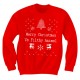 Merry Christmas Ya Filthly Animal Sweatshirt
